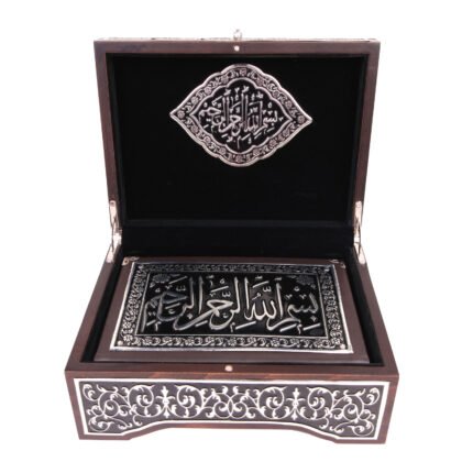 945001 İRŞAD GÜMÜŞ KAPLAMA KURAN-I KERİM Promosyon Ürün